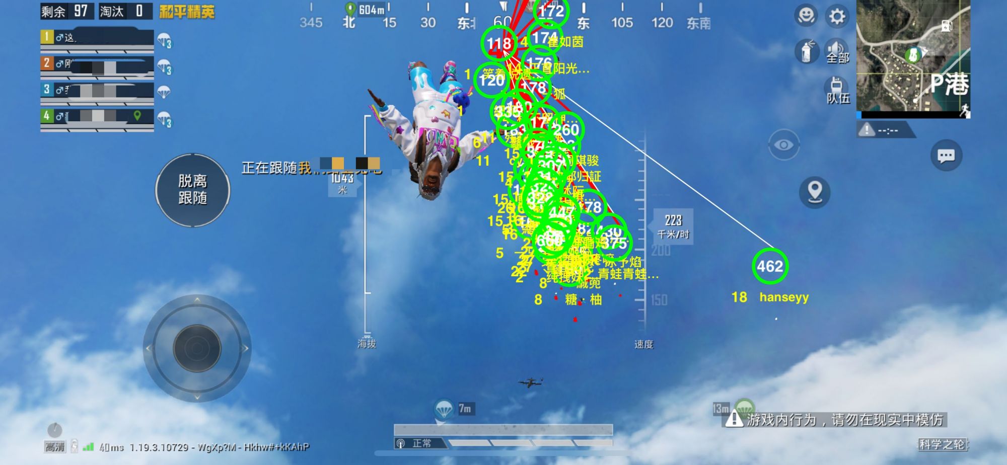 和平精英辅助【闪电直装】原先行者直装 全图透视 提高爆金率 锁死自瞄 物资显示 方框射线