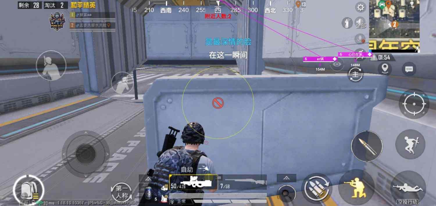 和平精英辅助【巡查员直装V1.0】人物透视 雷达预警 全车美化 枪械美化 人物加速