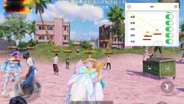 和平精英《天之蓝》辅助